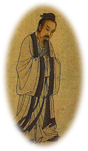 文始真人关尹子