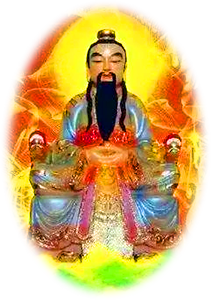 太素高虚上极紫皇道君