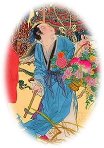 紫阳左仙公中华公子