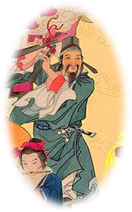 西极老人素灵子期