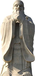 太极上真公孔丘