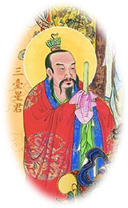 戎山真人右仙公范泊华