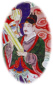 南岳真人傅先生